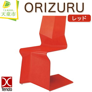yӂ邳Ɣ[Łz ORIZURU ( bh ) V؍H Rs fUC { ؐ ֎q CX IuWF ؐi Ƌ CeA Mtg v[g  ܂莆 ܂  y R` V