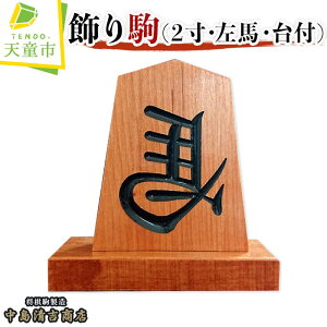 yӂ邳Ɣ[Łz  ( 2EnEt ) N n Ђ肤 ł  2 6cm `H| J^ N ɐ `H|  傤  gXy R` V