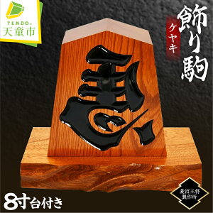 yӂ邳Ɣ[Łz  ( PL ) IׂTCY 5 / 6 / 7(t) / 8(t) N n Ђ肤  ƒp ̂  Mtg v[g J^ N ɐ `H|  