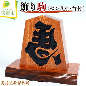 yӂ邳Ɣ[Łz  ( Z ) Iׂ 7 / 7(t) / 8(t) N n Ђ肤  ƒp ̂  Mtg v[g J^ N ɐ `H|  傤 