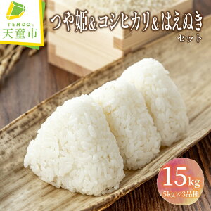 yӂ邳Ɣ[Łz P RVqJ ͂ʂ Zbg v 15kg 5kg×3i ߘa7NY  V 2025NR    uh Hה ͂  ɂ 5kg    Y