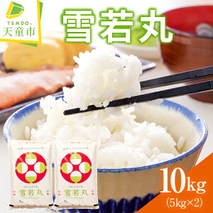 yӂ邳Ɣ[Łz  Iׂ 5kg / 10kg ߘa7NY  V 2025N R     uh ͂   ɂ ٓ 5kg  Hi Yn  y R`