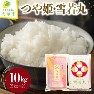 yӂ邳Ɣ[Łz P  Zbg 10kg / 5kg×2 ߘa7NY  V 2025N R    uh ʍ͔| Hה ͂   ɂ ٓ 5kg   