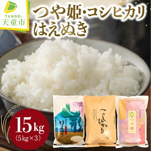 yӂ邳Ɣ[Łz P RVqJ ͂ʂ Zbg v 15kg 5kg×3i ߘa7NY  V 2025NR    uh Hה ͂  ɂ 5kg    Y