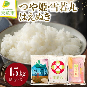 yӂ邳Ɣ[Łz P  ͂ʂ Zbg 15kg 5kg×3i ߘa7NY  V 2025NR    uh Hה ͂  ɂ 5kg    Yn 