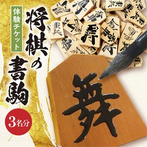 yӂ邳Ɣ[Łz    ̌ `Pbg ( 3 ) IWi u 3 `H| 3 3l  V^[ y R` Vs z