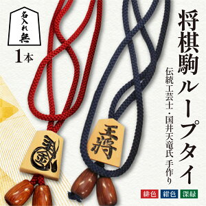 �y�ӂ邳�Ɣ[�Łz ������ ���[�v�^�C ( �����ꖳ ) �\�� ���� ���n �Ђ��F �� ��F �[�� �c3.5cm ��3cm �Ђ��̒��� 70cm ���[�v�̒[�����܂ł̒��� 36cm ���ƒ�p �̂� ���� �`���H�| ����V�� ��