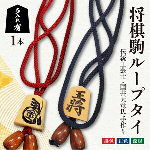 �y�ӂ邳�Ɣ[�Łz ������ ���[�v�^�C (������L��) �\�� ���� ���n �I�[�_�[���C�h ���� 3���� �Ђ��F �� ��F �[�� �c3.5cm ��3cm �Ђ��̒��� 70cm ���[�v�̒[�����܂ł̒��� 36cm �`���H�| �̂�