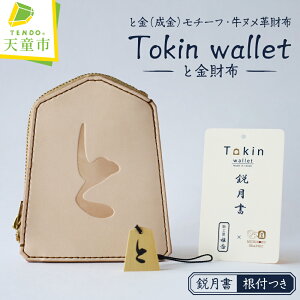 yӂ邳Ɣ[Łz Tokin wallet ( Ƌz ) ( sEt ) z  vz Ƌ    nhCh kv 蕨 Mtg  VsόY y R` Vs z