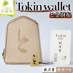 yӂ邳Ɣ[Łz Tokin wallet ( Ƌz ) ( sEt ) z  vz Ƌ    nhCh kv 蕨 Mtg  VsόY y R` Vs z