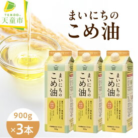 ふるさと納税 米油 還元率
