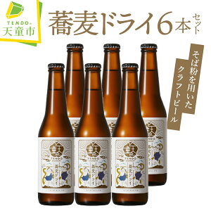 yӂ邳Ɣ[Łz hC ( Ntgr[ ) Iׂ 3{ / 6{ Zbg 3{Zbĝ݁yOXtz   sXi[ 6% 330ml ƒp ̂  Mtg v[g ①  