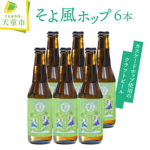 yӂ邳Ɣ[Łz 敗zbv ( Ntgr[ ) Iׂ 3{ / 6{ Zbg 3{Zbĝ݁yOXtz  JXP[hzbv 5.5% 330ml [tzbv hCzbsO ̂  Mtg 