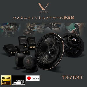 yӂ邳Ɣ[Łzy kpCIjA z J[Xs[J[ JbcFA TS-V174S J[I[fBI ԍڗpXs[J[ 17cm JX^tBbgXs[J[ Zp[g2EFC pCIjA Xs[J[