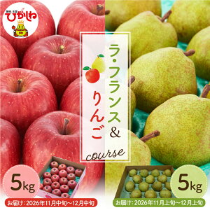 �y�ӂ邳�Ɣ[�Łz�m����� 2��n 2026�N ���E�t�����X & ��� �e5kg | ���t�����X �m�Ȃ� �m�� �Ȃ� ���m�� �T���ӂ� �����S �ь� �t���[�c �ʕ� �������� �Y�n���� ������ �������� ���k 