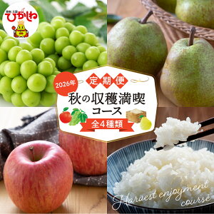 �y�ӂ邳�Ɣ[�Łz�m����� 4��n 2026�N ��s�\�� �H�̎��n���i�R�[�X (2026�N9���J�n) �t���[�c �ʕ� �������� �Ԃǂ� �m�Ȃ� ��� ���� �V���C���}�X�J�b�g �m�� �m�i�V ���t�����X �����S 