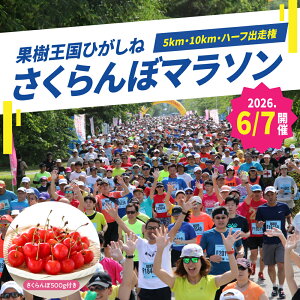 yӂ邳Ɣ[ŁzIׂoe 2026N67J 23 ʎ Ђ ڃ}\o | ڃ}\ }\o }\ o }\ 5km 10k