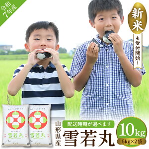 �y�ӂ邳�Ɣ[�Łz ��5.00���]���� �� ���� 10kg ( 5kg × 2�� ) / �����������I�ׂ� �ߘa7�N 2025�N ���� ���� �u�����h�� ���� ���ɂ��� �ٓ� ������ �֗� � ������ �����n ���Y �Y�n���� 