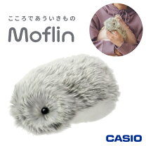 楽天市場】モフリン ペットロボ ai グレー moflin（おもちゃ）の通販