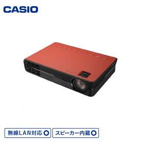 【ふるさと納税】CASIO プロジェクター CX-F1-RD (無線LAN対応・スピーカー内蔵) C-0148カシオ 小型 軽量設計 A5サイズ 山形県 東根市