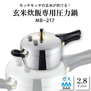 yӂ邳Ɣ[ŁzĐѐp ͓ 2.8L MB|217 ͂Ȃ Đp ܂ы@\ VsubNt Vst  Lb`ObY Lb`pi Z ȒP KX  KXp