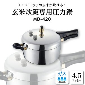 yӂ邳Ɣ[ŁzĐѐp ͓ 4.5L MB|420 ͂Ȃ Đp ܂ы@\ VsubNt Vst  Lb`ObY Lb`pi Z ȒP KX  KXp