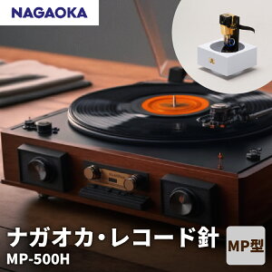 yӂ邳Ɣ[Łzy NAGAOKA zMP^ wbhVFt XeI J[gbW MP-500H / R[hj iKIJ MPV[Y ōf pR[hj J[gbWj AiOR[hpj I