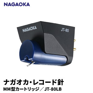 yӂ邳Ɣ[Łz iKIJ MM^ J[gbW JT-80LB | NAGAOKA R[hj A~ J`o[ _Ch ȉ~j ObhfUC R` s