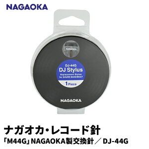 yӂ邳Ɣ[Łz iKIJ M44G j DJ-44G | NAGAOKA R[hj DJ  ݊ p[c  44G J[gbW R` s