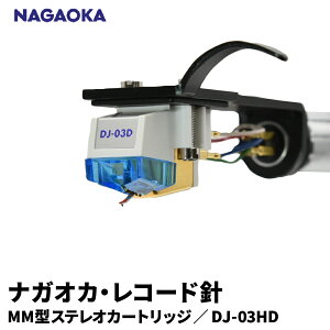 yӂ邳Ɣ[Łz iKIJ MM^ XeI J[gbW wbhVFt DJ-03HD | NAGAOKA R[hj DJ  XNb`Ή dj o N j R` s