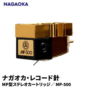 yӂ邳Ɣ[Łz iKIJ MP^ XeI J[gbW MP-500 | NAGAOKA R[hj f 𑜓x cጸ I[PXg R` s