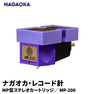 yӂ邳Ɣ[Łz iKIJ MP^ XeI J[gbW MP-200 | NAGAOKA R[hj { J`o[ ag[X R` s
