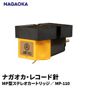yӂ邳Ɣ[Łz iKIJ MP^ XeI J[gbW MP-110 | NAGAOKA R[hj Տꊴ qbgf pi BOv  M R` s