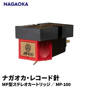 yӂ邳Ɣ[Łz iKIJ MP^ XeI J[gbW MP-100 | NAGAOKA R[hj \ Gg[f R @ OCtfUC M R` s