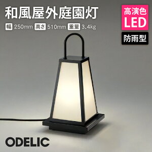 yӂ邳Ɣ[ŁzI[fbN aO뉀 OG254284LR O-0226