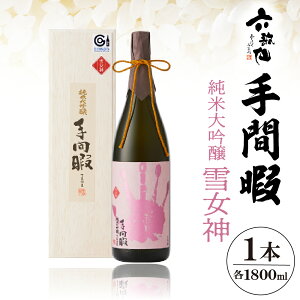 yӂ邳Ɣ[ŁzZ̐ ԉ đ Ꮧ_ { 1,800ml Mtg   R`  1{ s