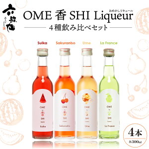 yӂ邳Ɣ[ŁzZ̐ OMESHI L[ 4ݔ׃Zbg  t[cL[ ~ ڎ XCJ tX 300ml × 4{Zbg ʎ Xg[g Y_ bN 