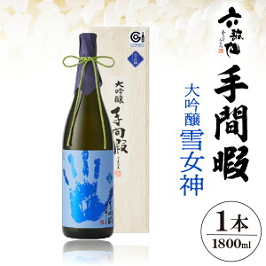 yӂ邳Ɣ[ŁzZ̐ ԉ  1{ Ꮧ_ ( Iׂe 720ml / 1800ml )/ {    n     n Y yY Ì R` s