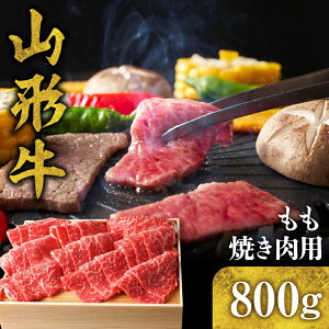 yӂ邳Ɣ[ŁzR`  Ă p 800g Y  uh   јa a ē Ă AEghA BBQ o[xL[ SĂ  n O Ⓚ  R`