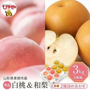 yӂ邳Ɣ[Łz2026N s\  a lߍ킹 3kg /  iV  t[c  ʕ Zbg  ϔ Ԍ e s\  O n Y Yn  