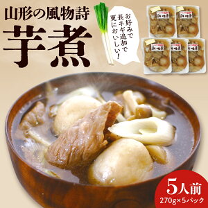 �y�ӂ邳�Ɣ[�Łz�R�`�̕����� ������ 5�H�� / ���� ���ω� �l�ߍ��킹 �Z�b�g 270g ×5�p�b�N ( 5�l�O ) ������ �O���� �����n ���Y �Y�n ���� �y�؁E���H�i �R�`�� �����s