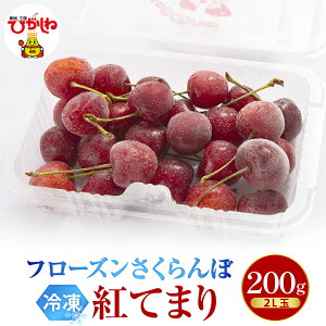 yӂ邳Ɣ[Łz t[Y  gĂ܂ 2L ( Iׂ :200g 1pbN / 2pbN )/ Ⓚ Ⓚt[c Ⓚ }Ⓚ TN{ t[c ʕ  fU[g V[xb