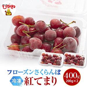 �y�ӂ邳�Ɣ[�Łz �t���[�Y�� �������� �g�Ă܂� 2L ( �I�ׂ� :200g 1�p�b�N / 2�p�b�N )/ �Ⓚ �Ⓚ�t���[�c �Ⓚ�������� �}���Ⓚ �T�N�����{ �t���[�c �ʕ� �������� �f�U�[�g �V���[�x�b