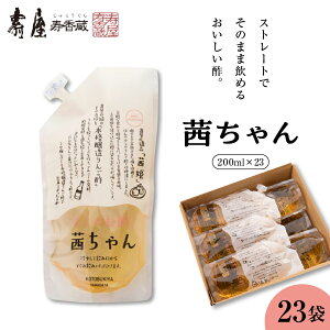 yӂ邳Ɣ[Łzސ|E 200ml (Iׂ 9 / 14 / 23 ) Y ~|  Y P | rlK[ hN ސ| g  ΍ O  R` s