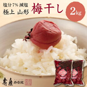 yӂ邳Ɣ[Łz扮  ~Zbg7% Iׂe (280g/810g/1kg/1.6kg/2kg )~ ~ ~ ߂ڂ ~ Е 퉷ۑ lߍ킹 Zbg Mtg ̂  ̂|  O