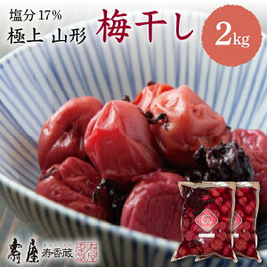 yӂ邳Ɣ[Łz扮 R` ~Zbg17% Iׂe (280g/810g/1kg/1.6kg/2kg )~ ~ ~ ߂ڂ ~ Е 퉷ۑ lߍ킹 Zbg Mtg ̂  ̂|  O