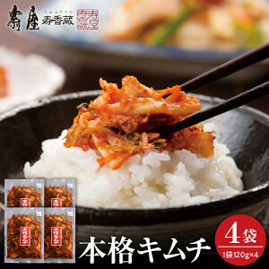 yӂ邳Ɣ[Łz {iL` 120g × 4 / L` ؃L` {ЂL` Ђ Е  Е ܂ т̂Ƃ т̂  ֗ Y k R`Y  O