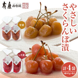 yӂ邳Ɣ[Łz ڊÒ ڂ 45g × e2 / ÒЂ Ђ  ڒЂ Ђ Е  Е ܂ т̂Ƃ т̂ Y k R`Y 