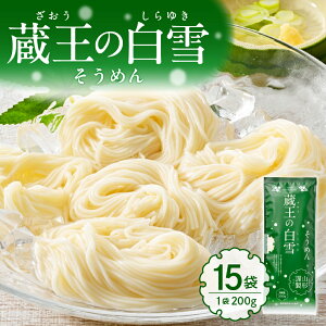 yӂ邳Ɣ[Łz ̔ ߂ 15 ( 1 × 200g )/ f  ߂ ˗  ċx y ` lC  v[g Mtg  蕨 ֗ ~ 퉷ۑ  nO