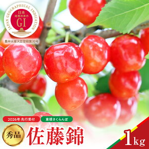 yӂ邳Ɣ[Łzy 2026NY s\ z  Gi ( Iׂe 500g / 1kg )/ TN{ t[c ʕ    ϔ Y Yn   